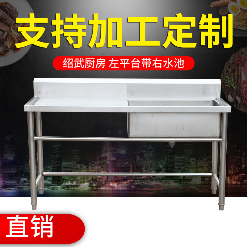 左平臺(tái)帶右水池